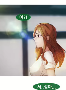 Page 831 of Lady Garden Ch.0-43 - preview thumbnail