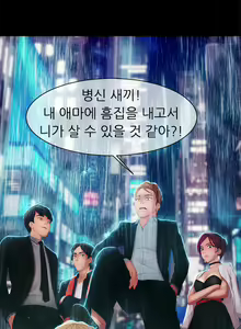 Page 833 of Lady Garden Ch.0-43 - preview thumbnail