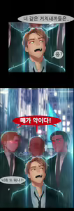 Page 835 of Lady Garden Ch.0-43 - preview thumbnail