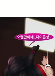 Page 841 of Lady Garden Ch.0-43 - preview thumbnail