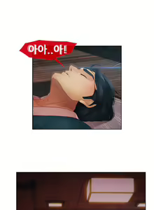 Page 850 of Lady Garden Ch.0-43 - preview thumbnail