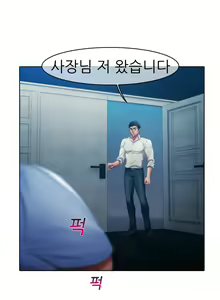 Page 85 of Lady Garden Ch.0-43 - preview thumbnail