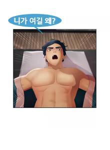 Page 852 of Lady Garden Ch.0-43 - preview thumbnail