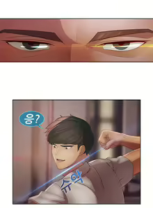 Page 860 of Lady Garden Ch.0-43 - preview thumbnail