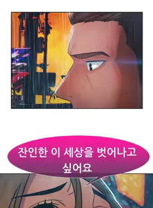 Page 862 of Lady Garden Ch.0-43 - preview thumbnail