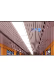 Page 865 of Lady Garden Ch.0-43 - preview thumbnail