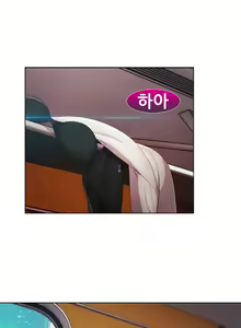 Page 869 of Lady Garden Ch.0-43 - preview thumbnail
