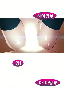 Page 870 of Lady Garden Ch.0-43 - preview thumbnail