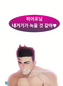 Page 871 of Lady Garden Ch.0-43 - preview thumbnail