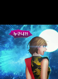 Page 881 of Lady Garden Ch.0-43 - preview thumbnail