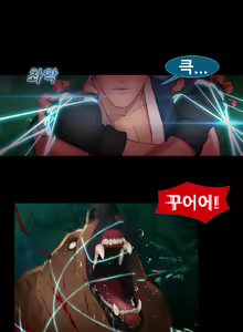 Page 883 of Lady Garden Ch.0-43 - preview thumbnail