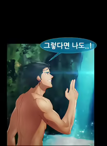 Page 891 of Lady Garden Ch.0-43 - preview thumbnail