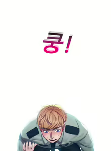 Page 90 of Lady Garden Ch.0-43 - preview thumbnail