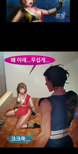 Page 902 of Lady Garden Ch.0-43 - preview thumbnail