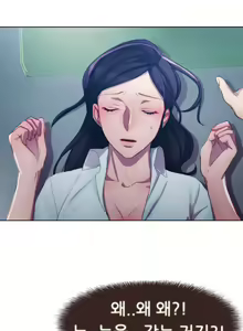 Page 91 of Lady Garden Ch.0-43 - preview thumbnail