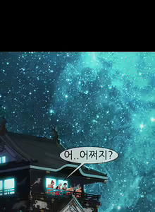 Page 914 of Lady Garden Ch.0-43 - preview thumbnail