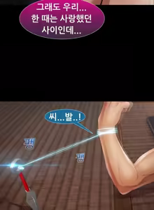 Page 924 of Lady Garden Ch.0-43 - preview thumbnail