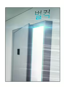 Page 94 of Lady Garden Ch.0-43 - preview thumbnail