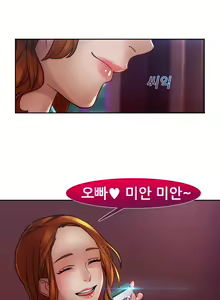 Page 960 of Lady Garden Ch.0-43 - preview thumbnail