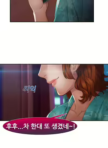 Page 962 of Lady Garden Ch.0-43 - preview thumbnail