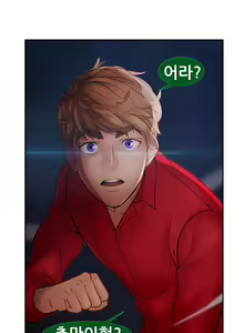 Page 971 of Lady Garden Ch.0-43 - preview thumbnail