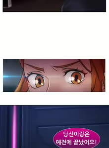 Page 989 of Lady Garden Ch.0-43 - preview thumbnail
