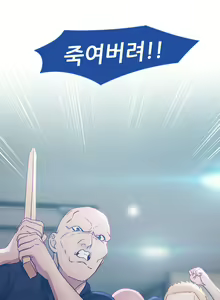 Page 99 of Lady Garden Ch.0-43 - preview thumbnail