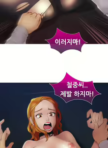 Page 996 of Lady Garden Ch.0-43 - preview thumbnail