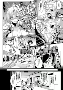 Page 130 of Parasite Queen - preview thumbnail