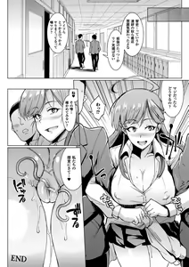 Page 32 of Parasite Queen - preview thumbnail