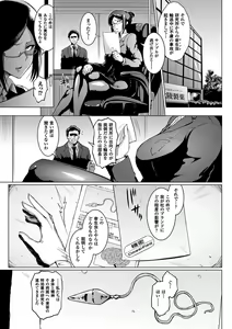 Page 33 of Parasite Queen - preview thumbnail