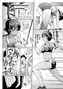 Page 36 of Parasite Queen - preview thumbnail