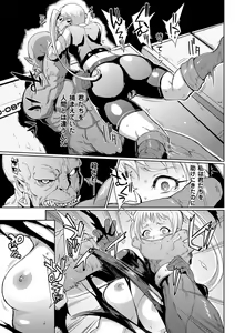 Page 71 of Parasite Queen - preview thumbnail