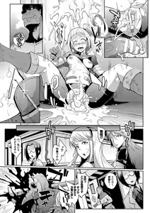 Page 77 of Parasite Queen - preview thumbnail