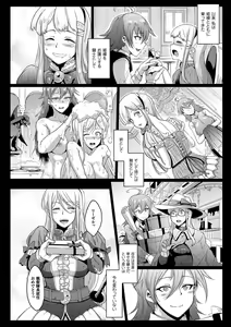 Page 80 of Parasite Queen - preview thumbnail