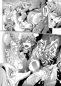 Page 88 of Parasite Queen - preview thumbnail
