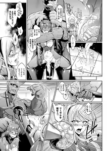 Page 89 of Parasite Queen - preview thumbnail