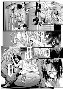 Page 90 of Parasite Queen - preview thumbnail