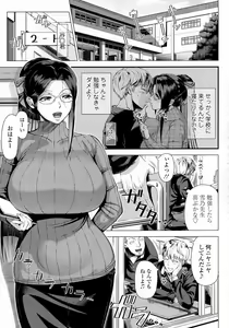 Page 3 of Shinozuka Yuuji - preview thumbnail