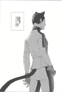 Page 2 of Shippo no Kimochi - preview thumbnail