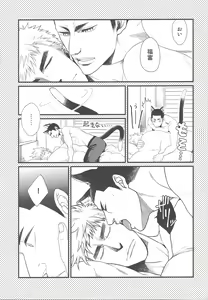 Page 4 of Shippo no Kimochi - preview thumbnail