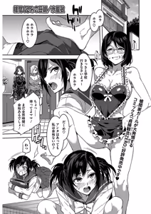 Souma Kurumi no Hahaoya — hentai manga cover on Fhentai