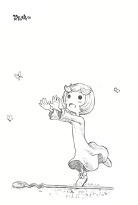 Page 3 of Hinnyuu Musume 20 - preview thumbnail