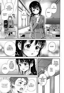 Page 168 of Yui Koi - preview thumbnail