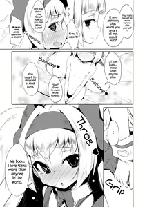 Page 17 of Hime-shiki Shitsuke 2 | Princess-style discipline 2 - preview thumbnail