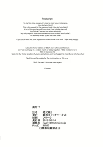 Page 22 of Hime-shiki Shitsuke 2 | Princess-style discipline 2 - preview thumbnail