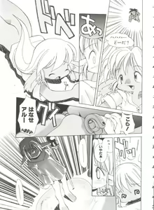 Page 103 of Renai Shoujo - preview thumbnail