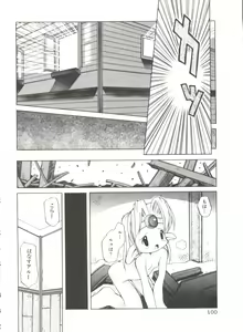 Page 104 of Renai Shoujo - preview thumbnail