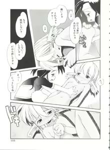 Page 109 of Renai Shoujo - preview thumbnail