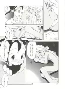 Page 110 of Renai Shoujo - preview thumbnail